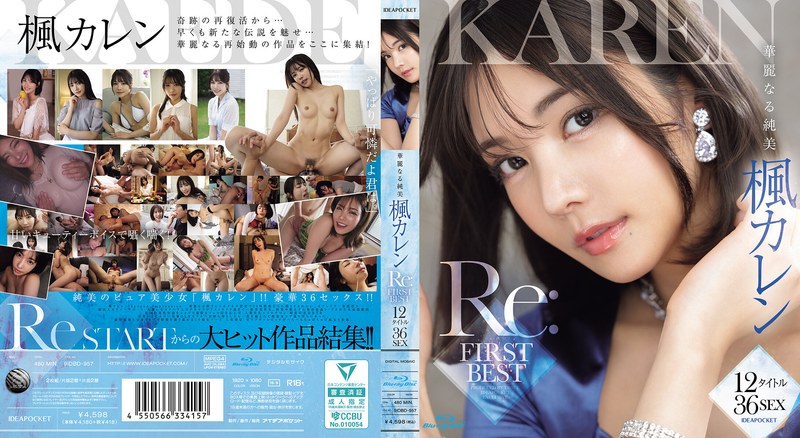 IDBD-957 Gorgeous Pure Beauty “Kaede Karen” Re:FIRST BEST 12 Titles 36SEX (Blu-ray Disc)